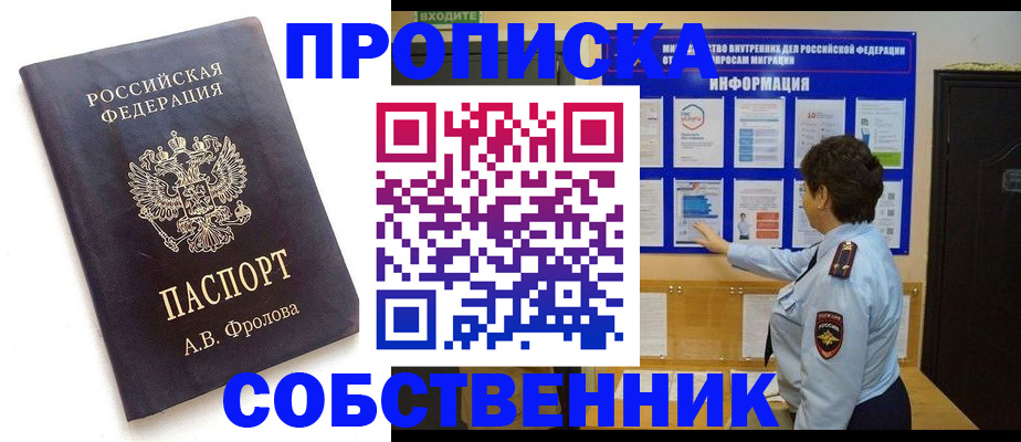 найти адрес прописки в Калужской области