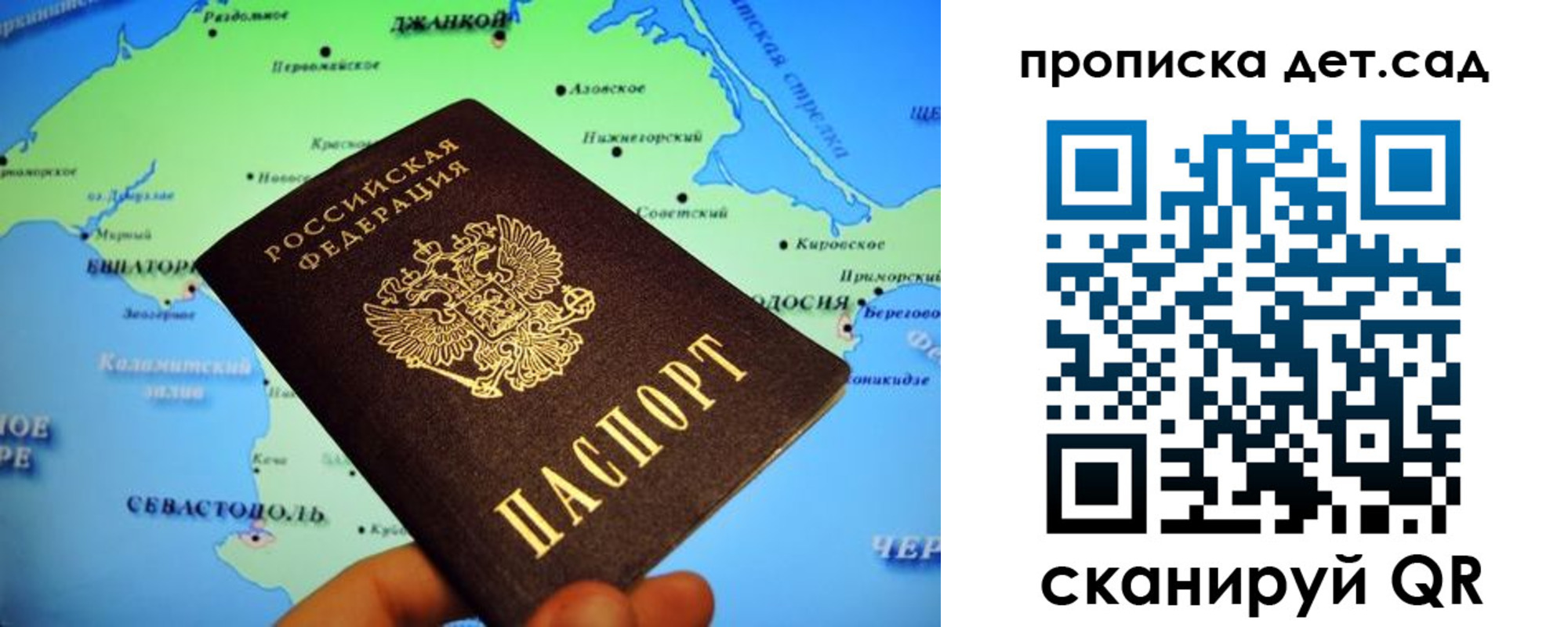 прописка от собственника в Калужской области