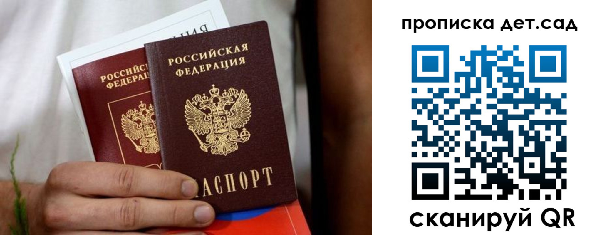 временная регистрация гарантия в Калужской области