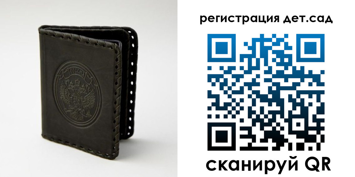 найти адрес прописки в Калужской области