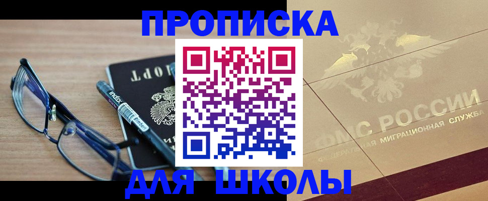 прописка поиск в Калужской области