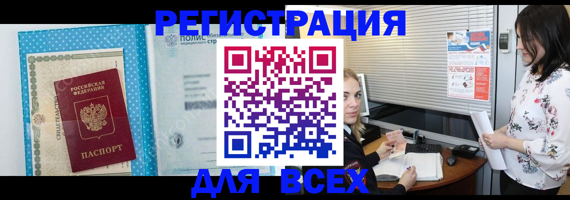 временная регистрация поиск в Калужской области